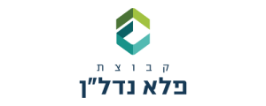 ‏‏פלא נדלן לוגו